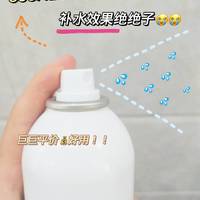 300ml！！巨大碗巨平价的补水喷雾