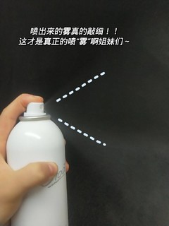 300ml！！巨大碗巨平价的补水喷雾