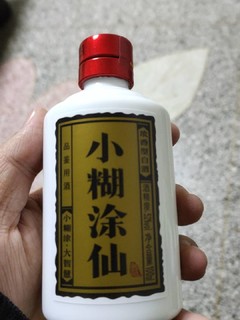 这酒挺值，9.9可以有。