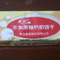青食钙奶饼干青岛特产特制儿童铁锌老式怀旧