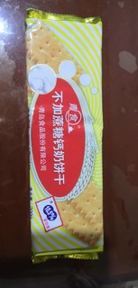 青食钙奶饼干青岛特产特制儿童铁锌老式怀旧