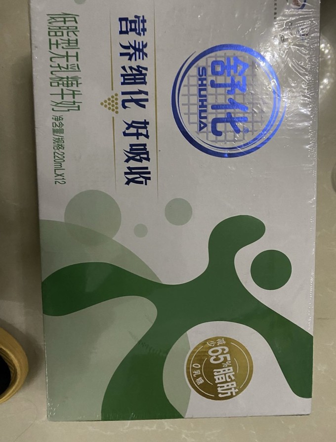 舒化牛奶怎麼樣 乳糖不耐者的營養液!伊利舒化奶_什麼值得買