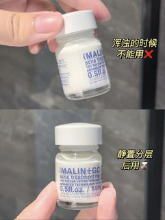 灭痘巨猛！没有痘能躲过