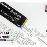 全速PCIe 4.0 SSD：致态TiPro7000 1TB评测