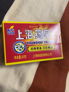 老品牌