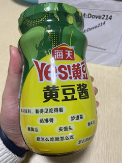 海天黄豆酱yes！！！