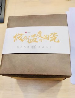 双旦礼物，永不分梨音乐盒