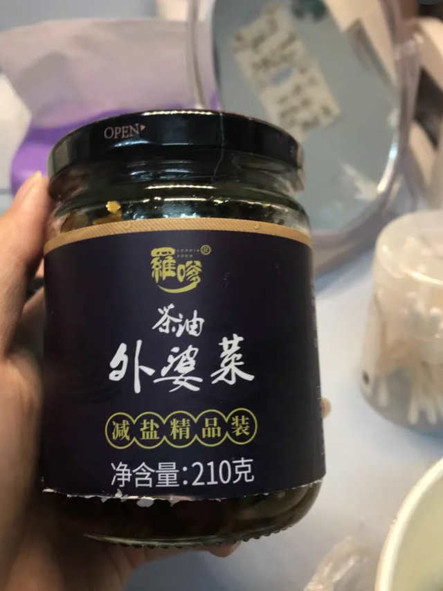 超级下饭的罗嗲外婆菜！巨推荐