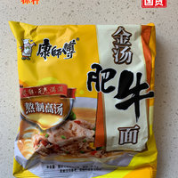 方便面也可以打牙祭，康师傅金汤肥牛饭！