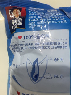 超级经典的燕麦片，最经典的燕麦片就是它哦