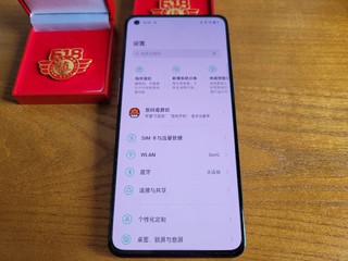 一加9升级colorOS12真好用