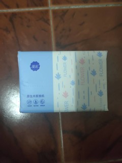 非常实惠的抽纸