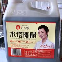 16元买得2.3L水塔陈醋，物美价廉！！