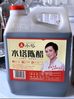 16元买得2.3L水塔陈醋，物美价廉！！