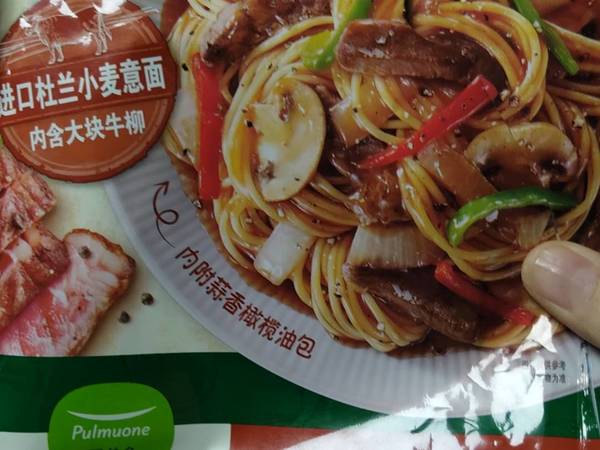 口口是肉的速食面-圃美多黑椒牛柳意面