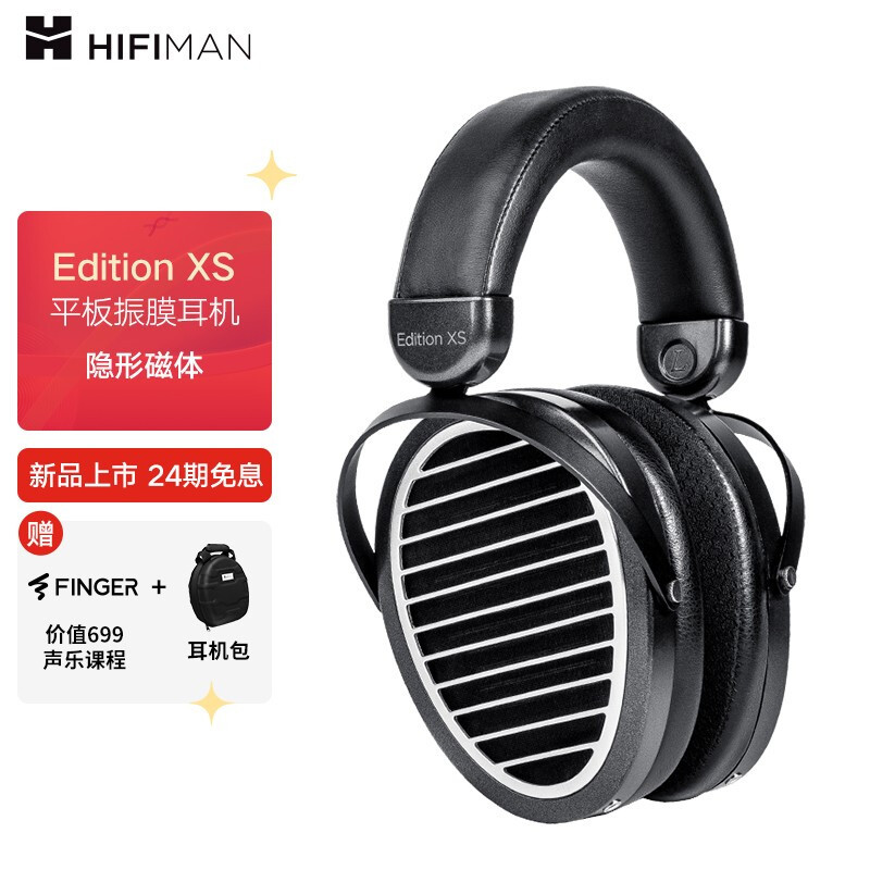 释放平板耳机最嗨潜能，海菲曼 HIFIMAN Edition XS 胆机台放试听体验