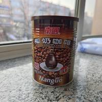 椰奶咖啡，香甜可口