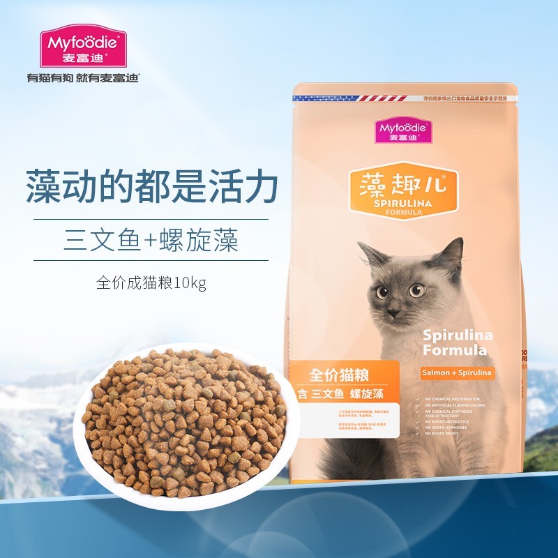 2021年我为院子里流浪猫买过的猫粮和猫罐头—科学投喂 控制数量