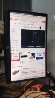 拓展屏还是得配个显示器支架