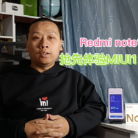 Redminote11Pro抢先更新MIUI12.5增强版系统
