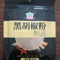 烤肉必用的黑胡椒