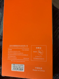 用不起绿联用个新品牌结果出人意料