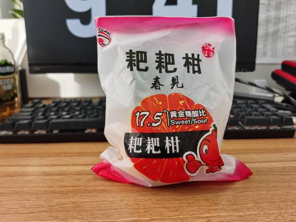 春见粑粑柑包装精致好吃美味真甘甜