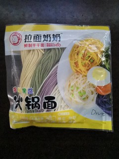 火锅美味食材～多彩蔬菜火锅面