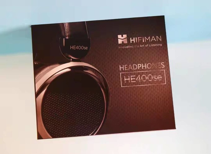 海菲曼耳机