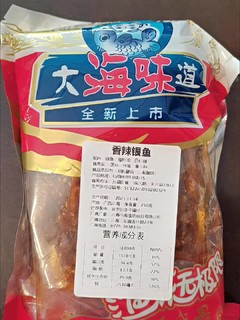 在宿舍活不过半天的零食，香辣鳗鱼丝！！！