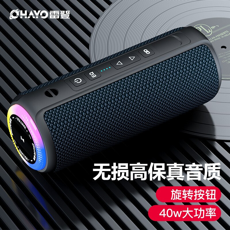 发掘小众音频黑马，雷登X8MAX+蓝牙音响够燃够动听，入手体验有惊喜