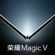 网传荣耀 Magic V 部分参数，并将在 1 月 10 日与荣耀 60 SE、荣耀 X40i 一同发布