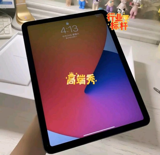 苹果iPad