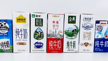 分享如何通过营养成分表选购好牛奶的妙招，连干七盒告诉你哪款才是心头爱！