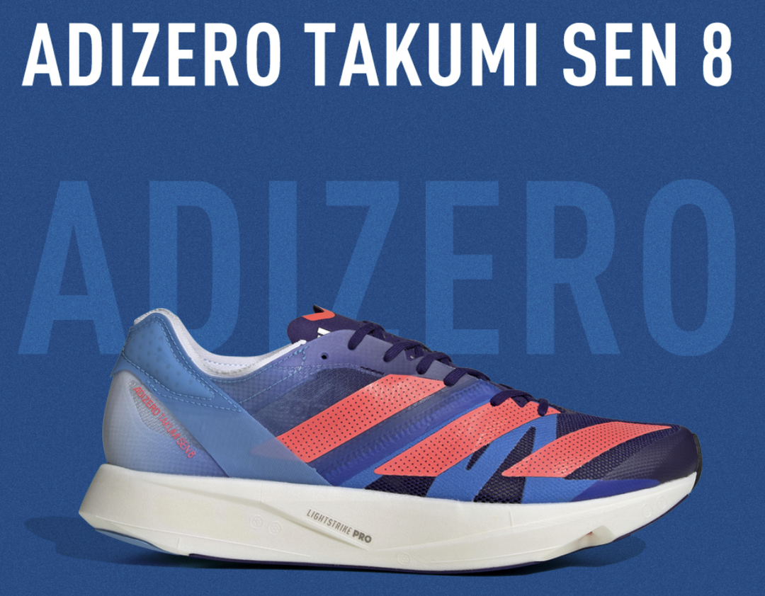 复古的ADIZERO TAKUMI系列回归，但还是那个王者吗？