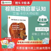 促销活动：天猫 凯迪克图书专营店 年货节图书