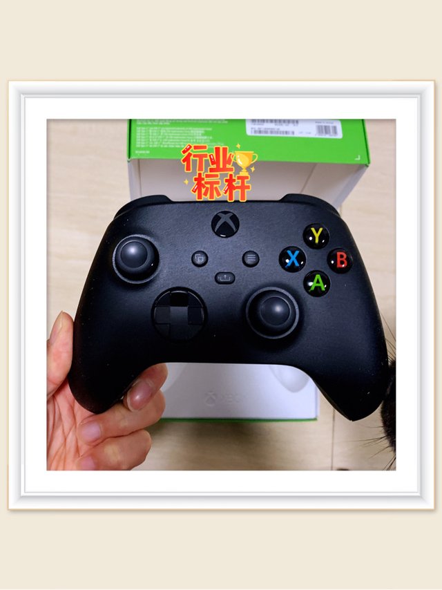 379拿下微软游戏手柄，yyds！