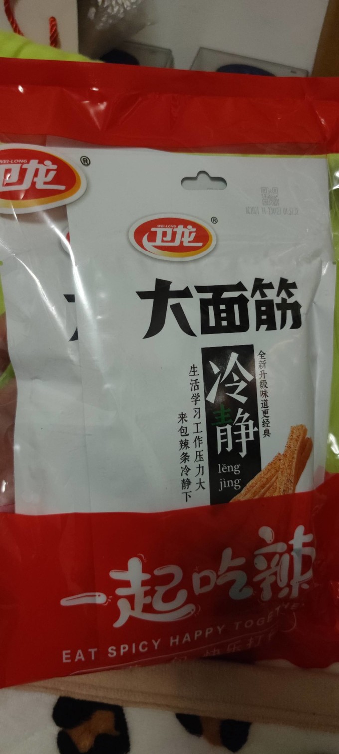 卫龙其他休闲零食