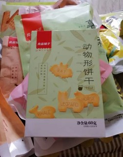 点亮孩子味蕾~好吃好玩亮点动物饼干