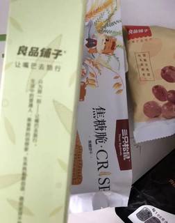 点亮孩子味蕾~好吃好玩亮点动物饼干