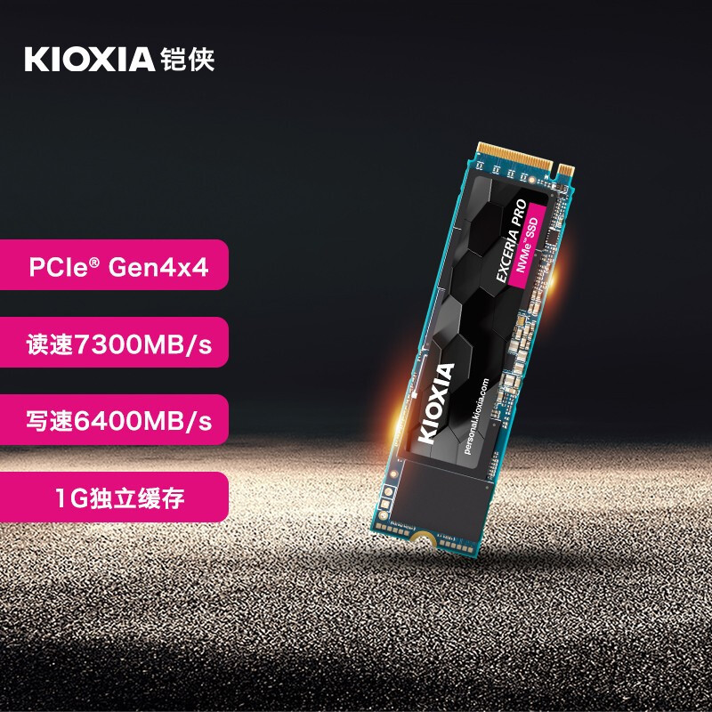 PCIe 4.0固态硬盘新品，铠侠EXCERIA PROSE10测评，大缓存设计，读取7300MB/s