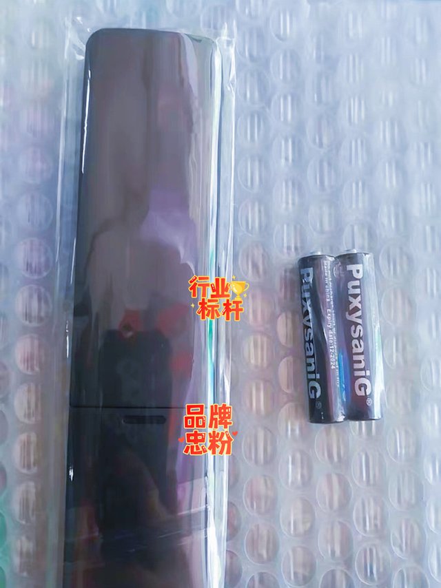 红外遥控器，小米的遥控器，还是挺不错的哦