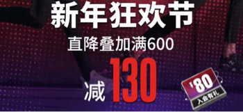 安德玛新年狂欢节！直降叠加省更多！盘点冬日必备的潮鞋榜单，建议收藏！