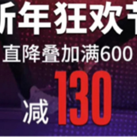 安德玛新年狂欢节！直降叠加省更多！盘点冬日必备的潮鞋榜单，建议收藏！