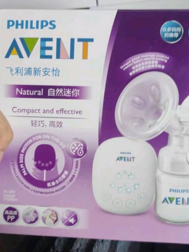 新安怡单边吸奶器