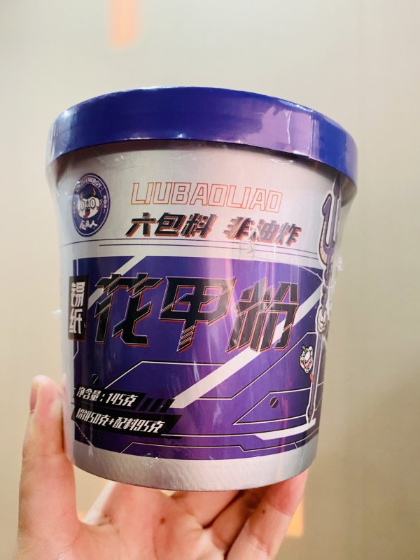 食族人锡纸花甲粉145g35件