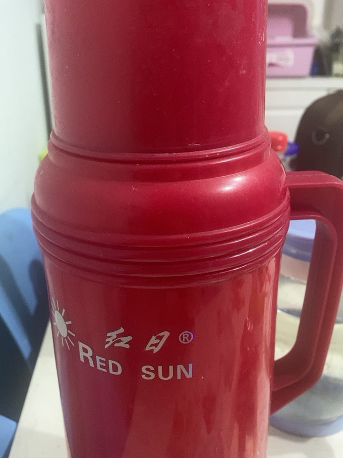 红日保温壶