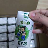 好喝真香的伊利金小典儿童有机奶