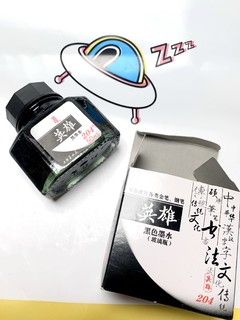 文具界的老字号，这个英雄绝对算一个吧