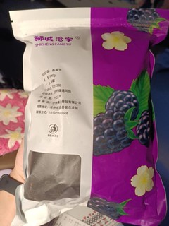 富含花青素的桑葚干